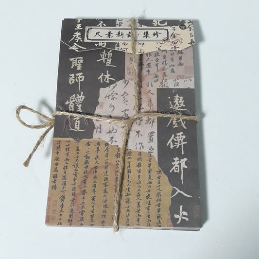 Papiere značky infeelME