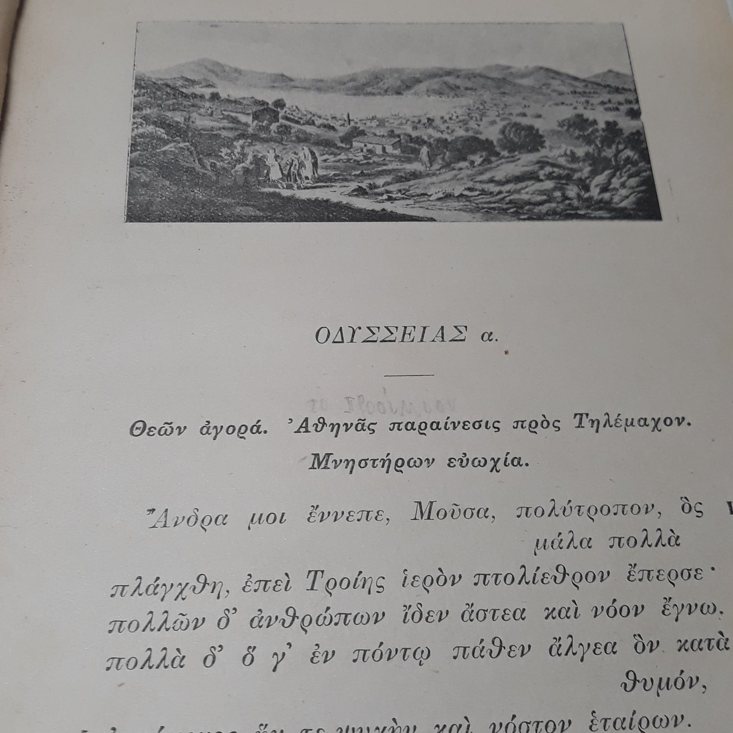 Homerova Odysseia