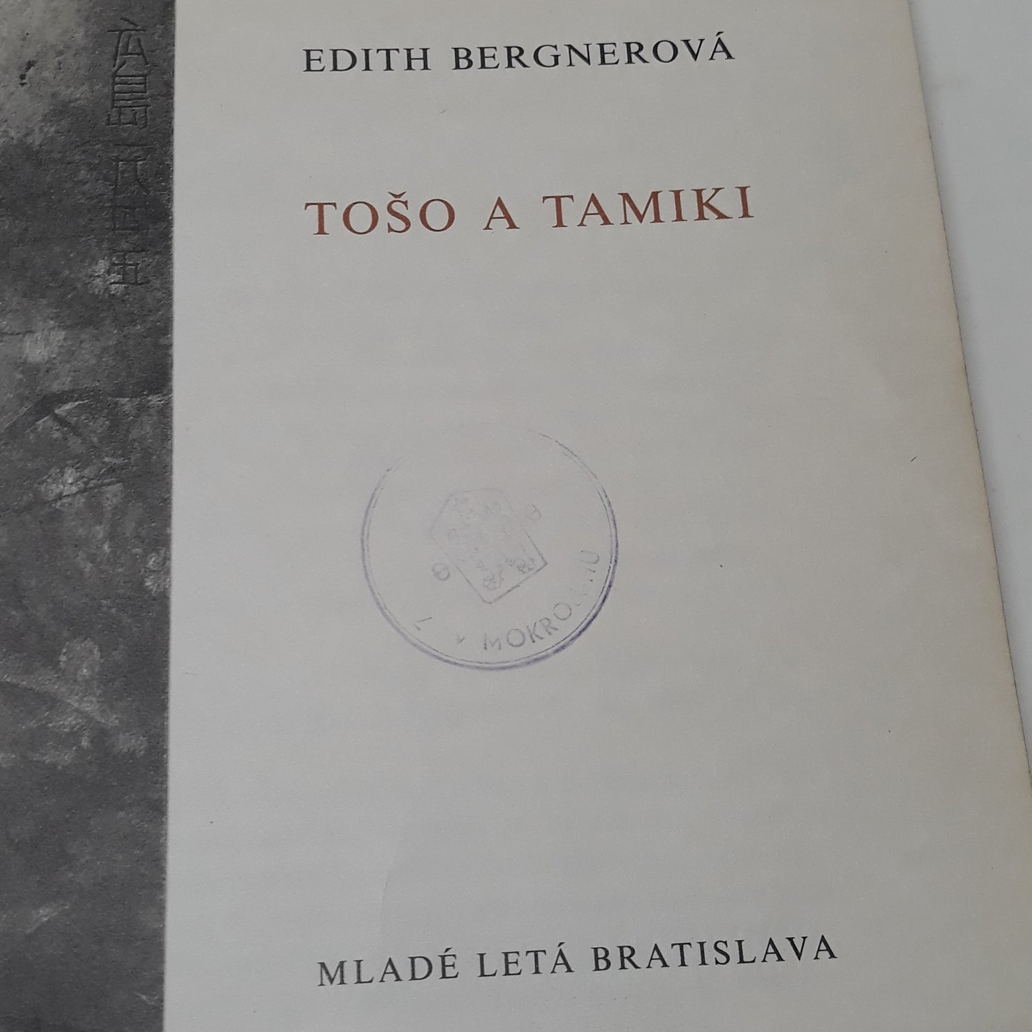 Tošo a Tamiki
