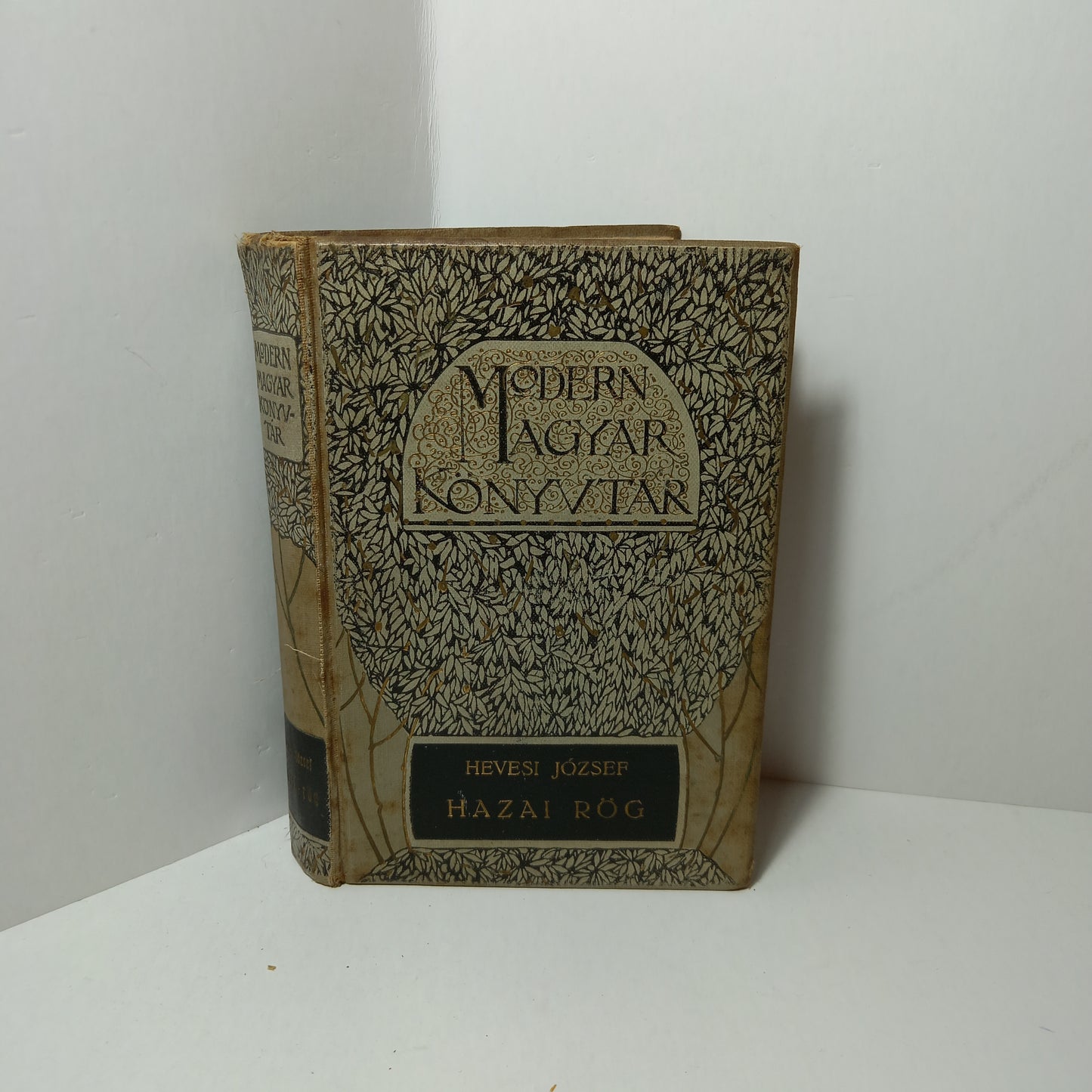 Hazai rög