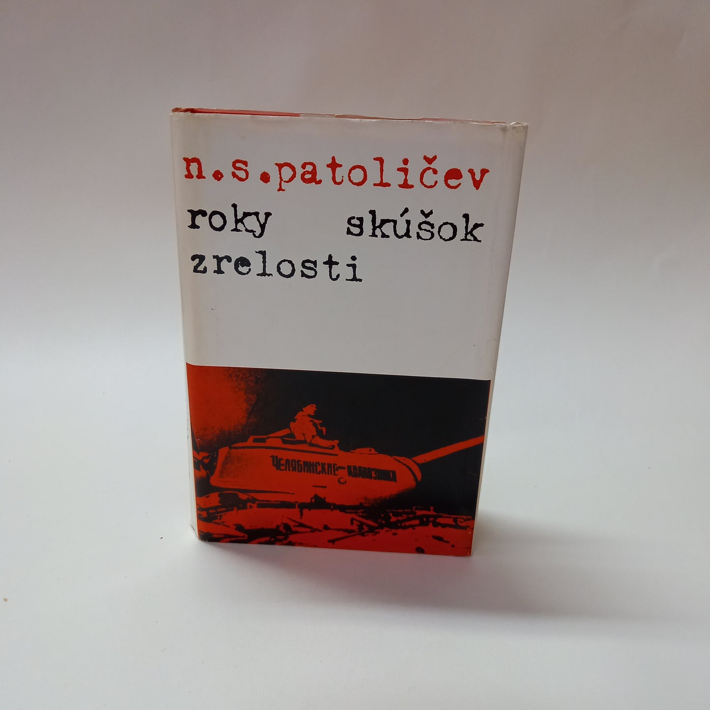 Roky skúšok zrelosti