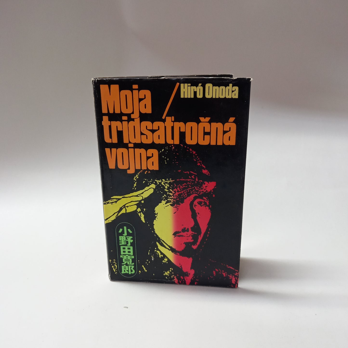 Moja tridsaťročná vojna