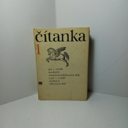 Čítanka 1 -  pre 1.ročník stredných všeobecnovzdelávacích škôl a pre 1.ročník stredných odborných škôl
