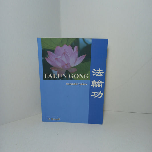 Falun Gong