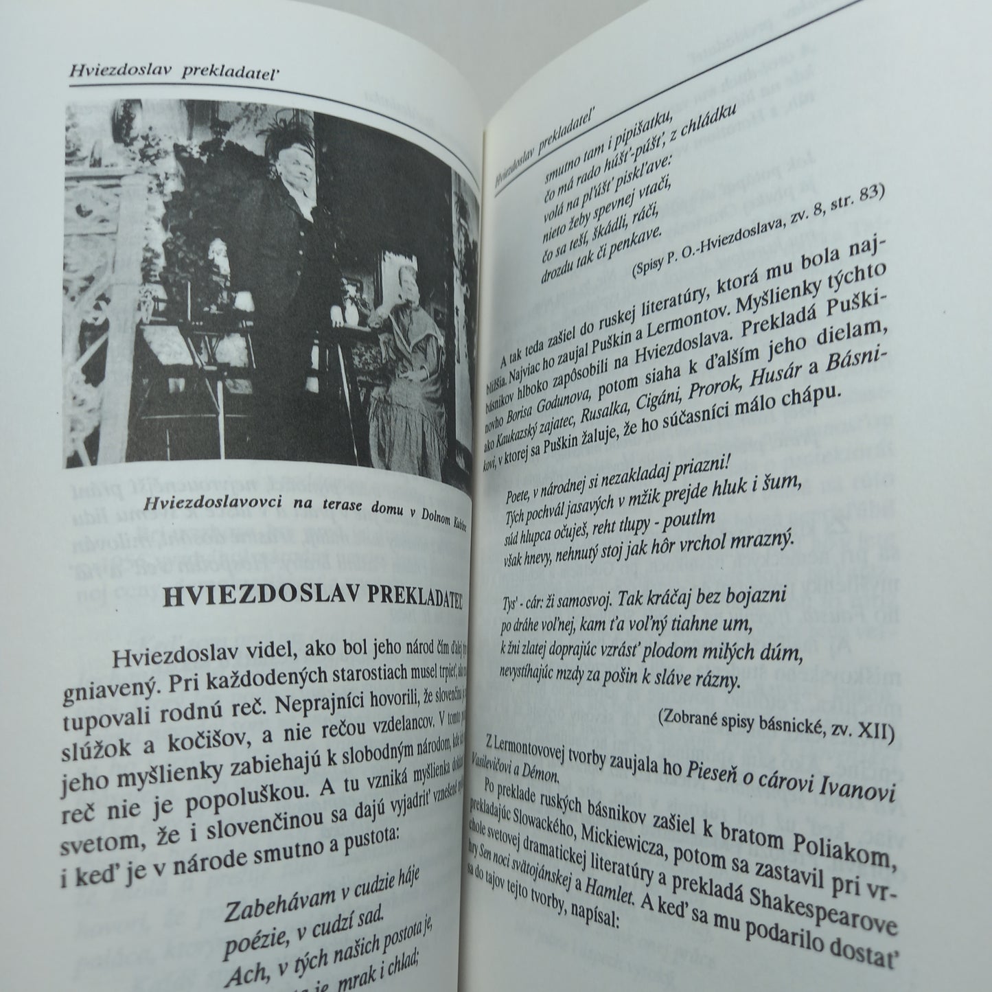 Literárne múzeum Pavla Országha-Hviezdoslava v Dolnom Kubíne