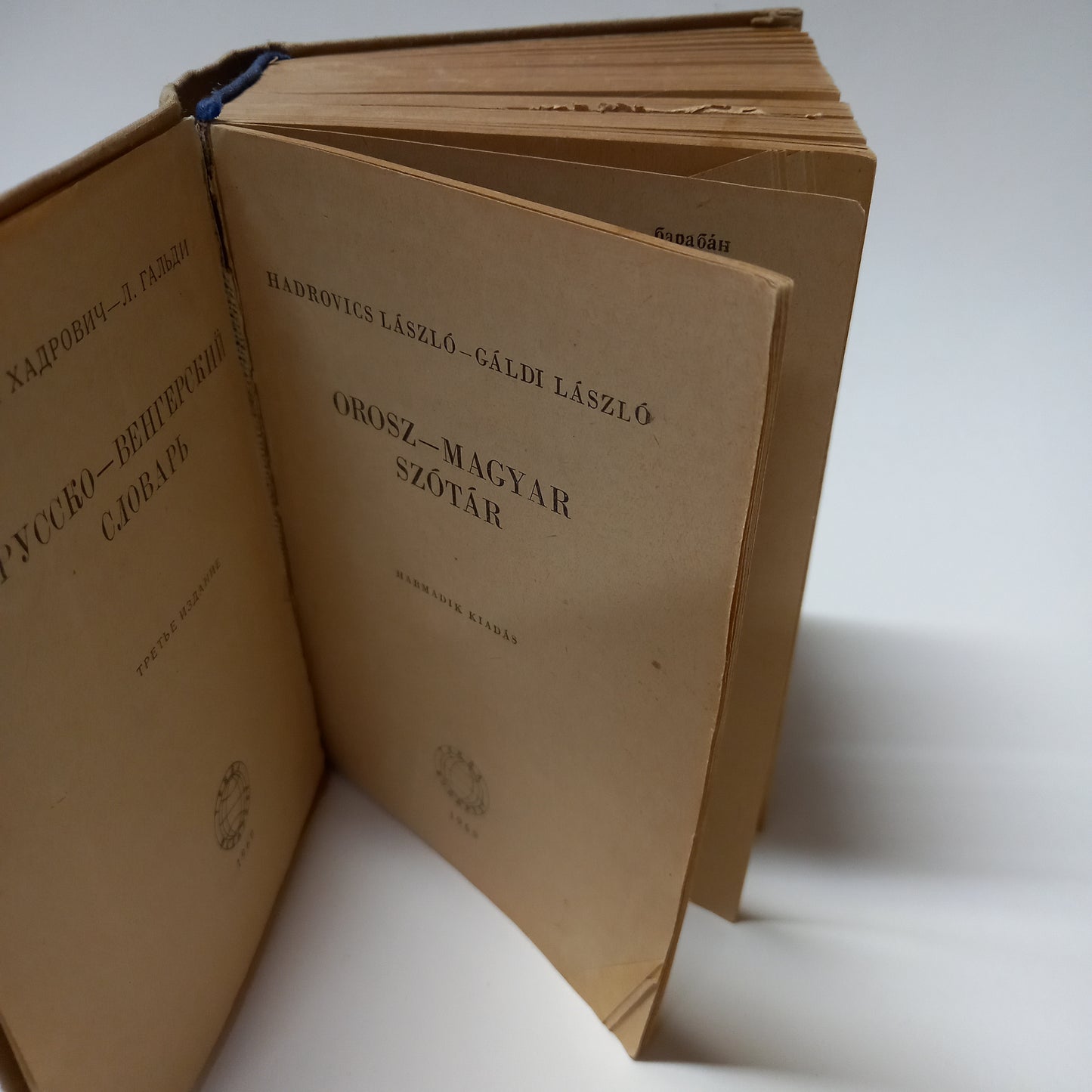 Orosz - magyar szótár