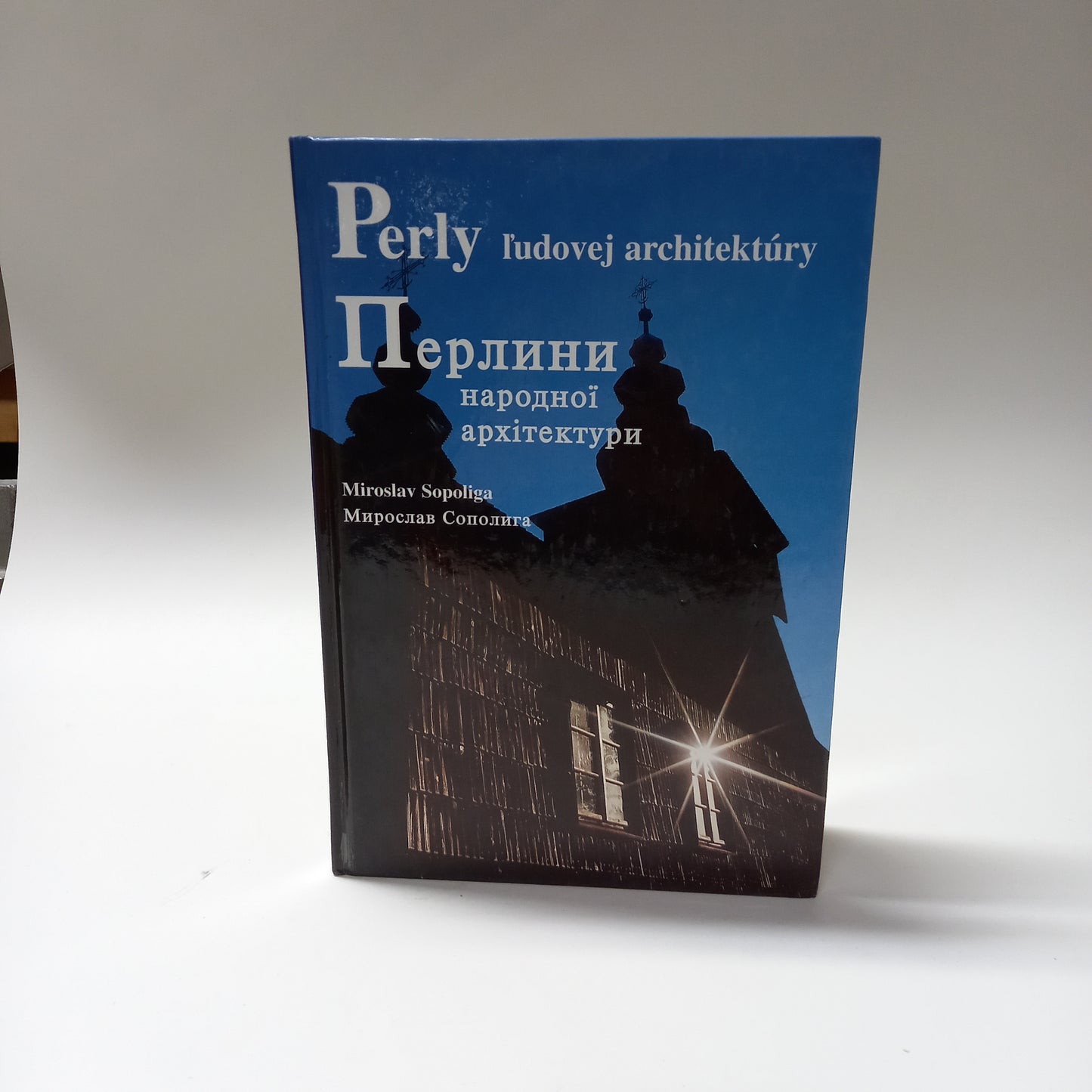 Perly ľudovej architektúry