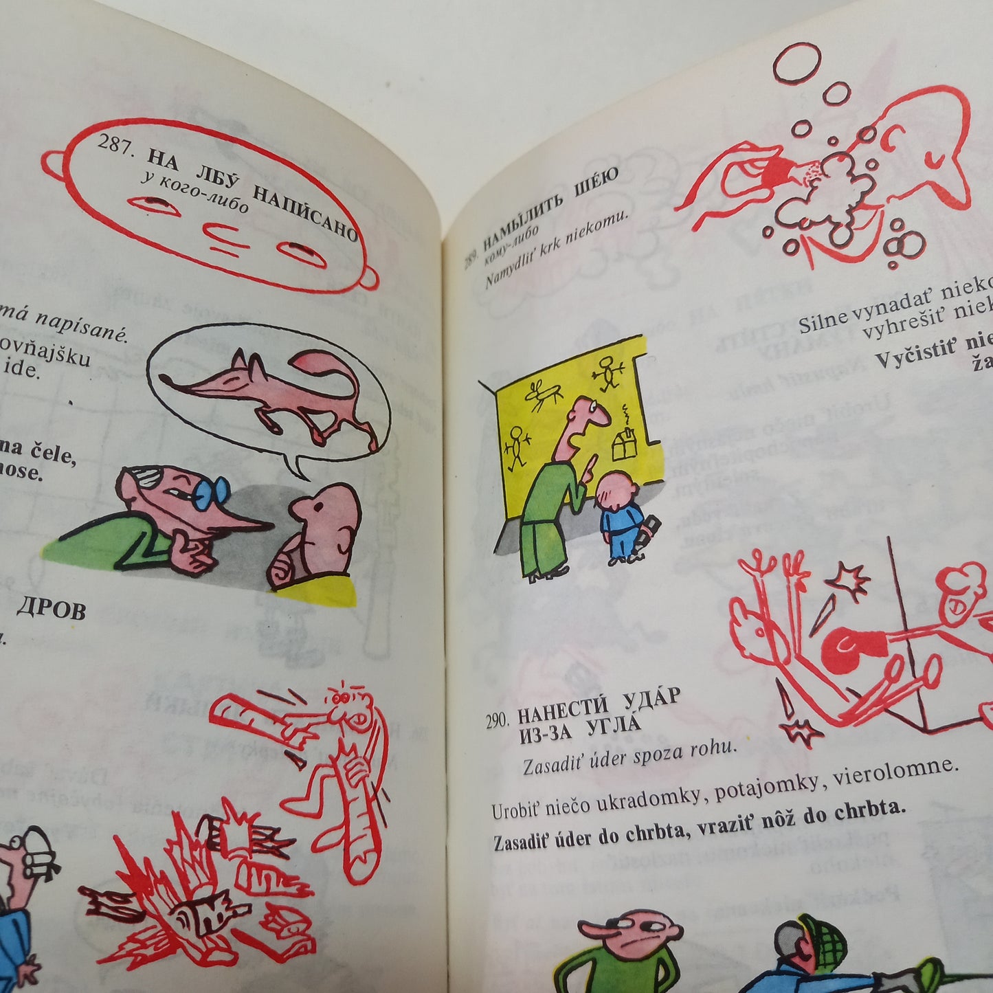 Ruské frazeologizmy v obrázkoch