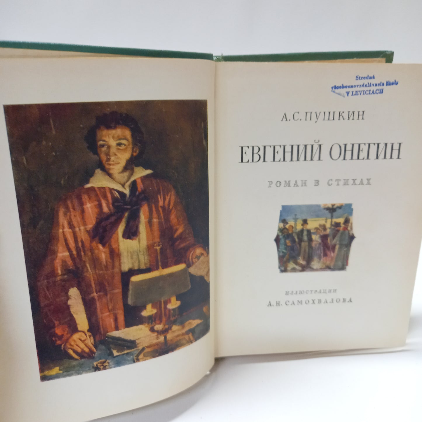 Evgenij Onegin