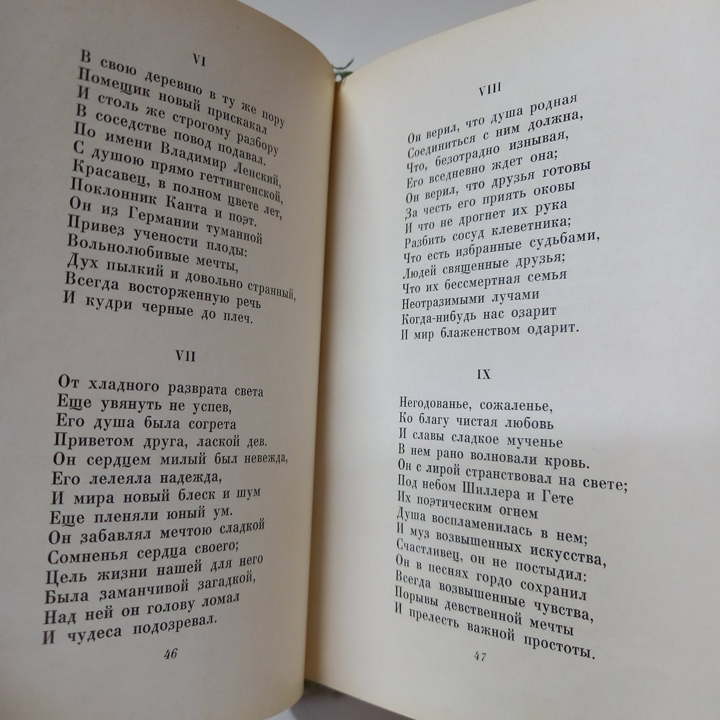 Evgenij Onegin