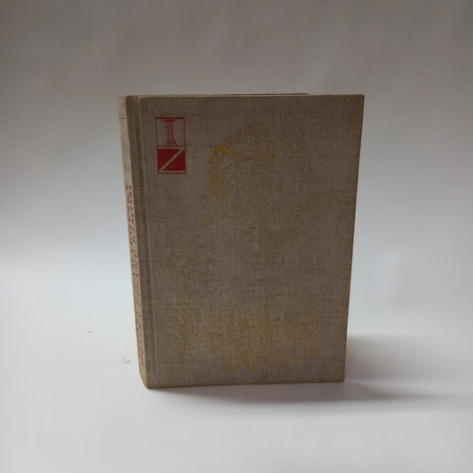 Dejiny písané Rímom