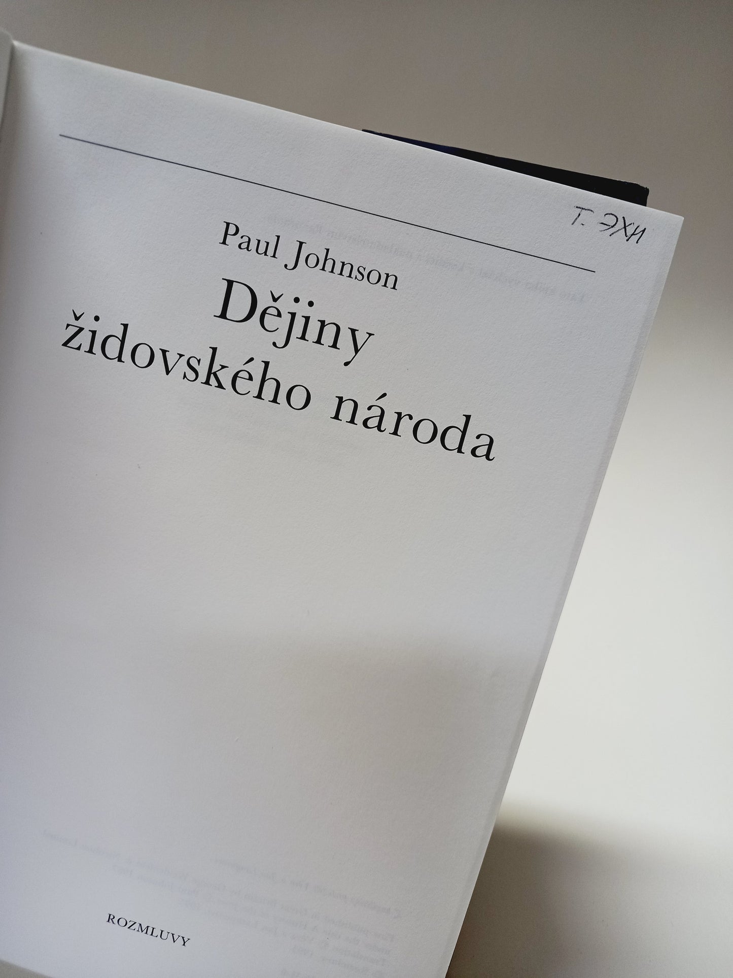 Dějiny židovského národa