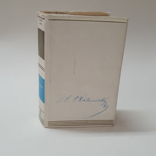 Slovenské príslovia, porekadlá a úslovia