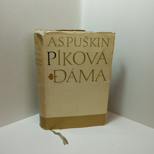 Piková dáma a iné prózy