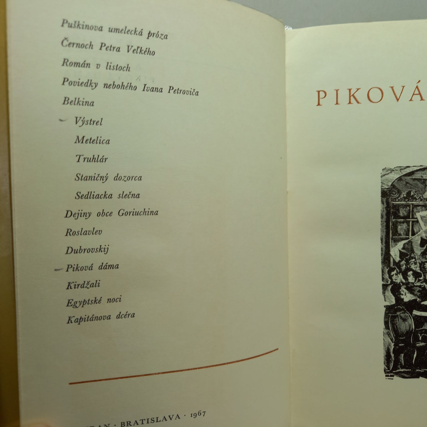 Piková dáma a iné prózy