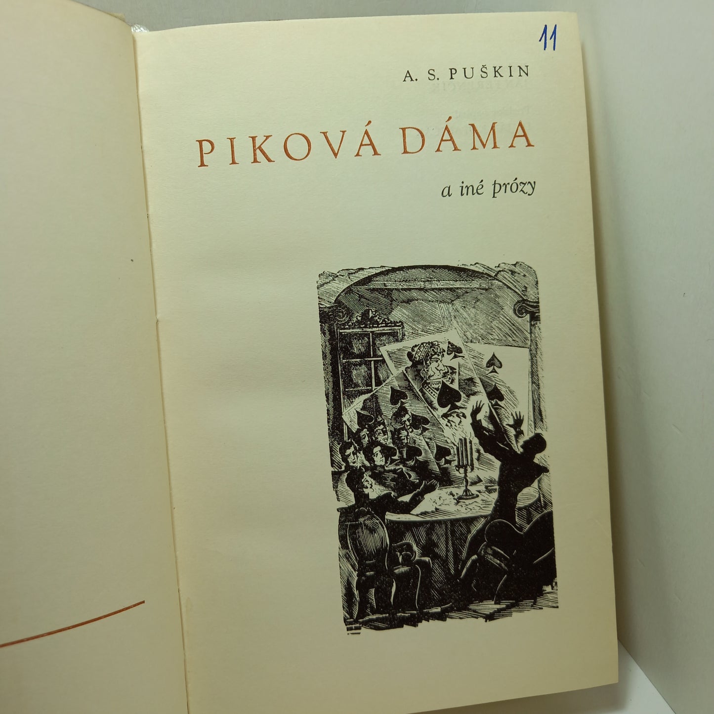 Piková dáma a iné prózy