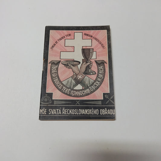 Mše svatá řeckoslovanského obřadu