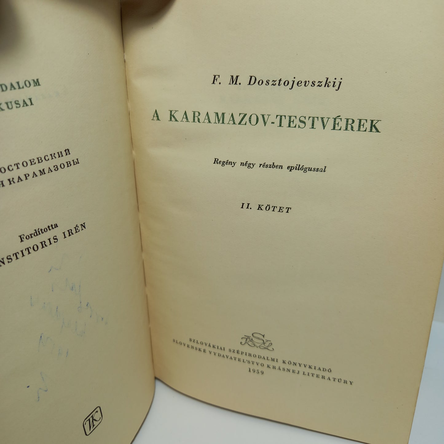 A Karamazov testvérek
