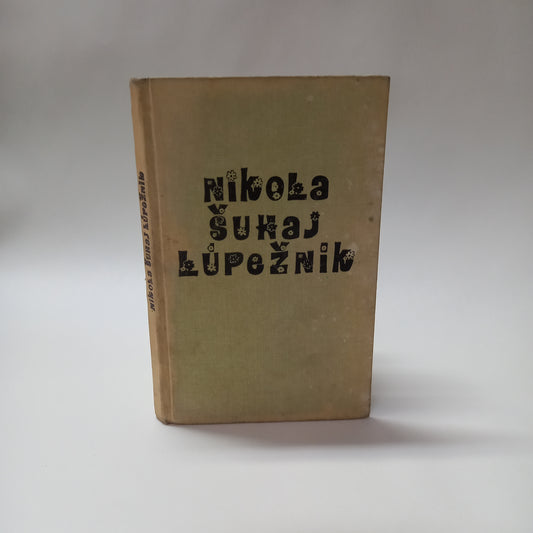 Nikola Šuhal lúpežník