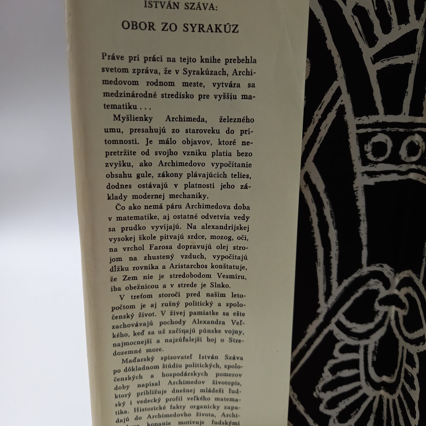 Obor zo Syrakúz