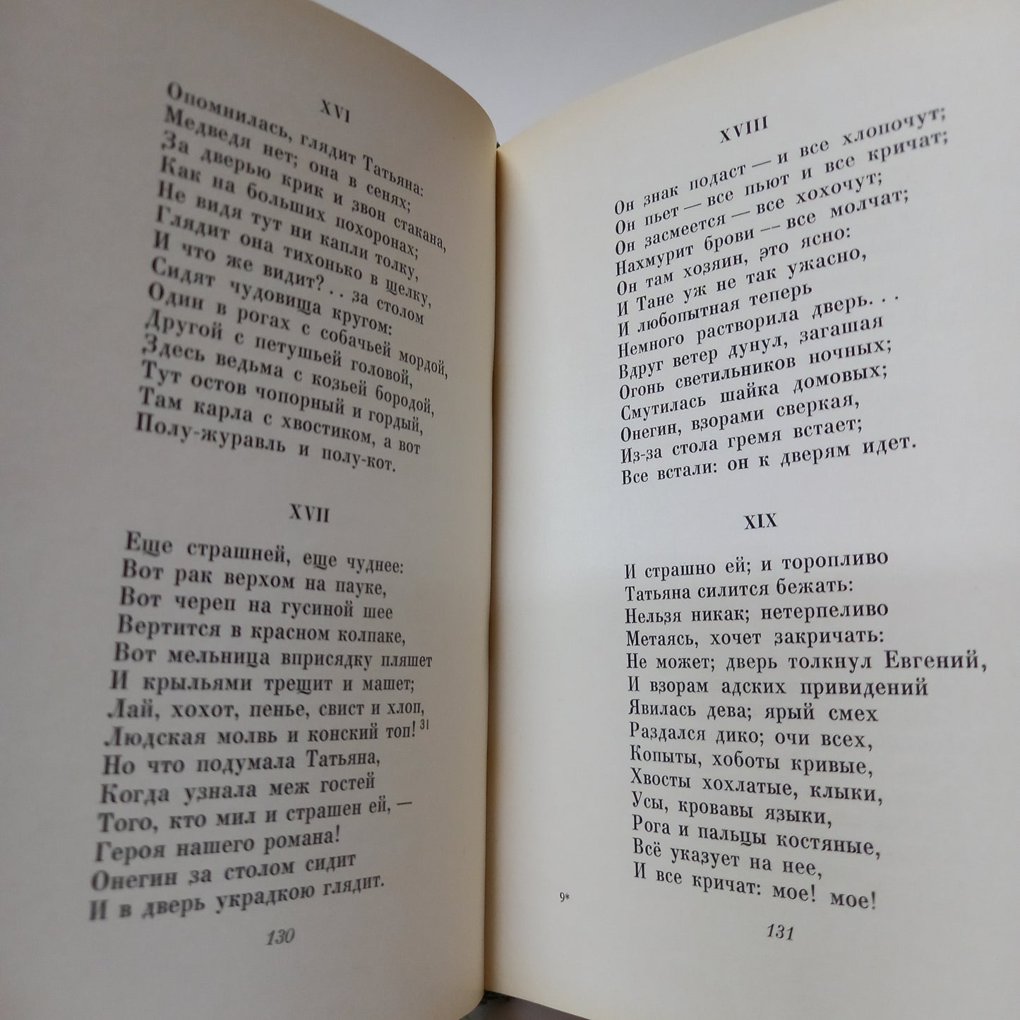Evgenij Onegin