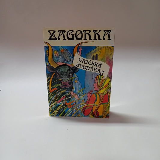 Gričská zvonárka