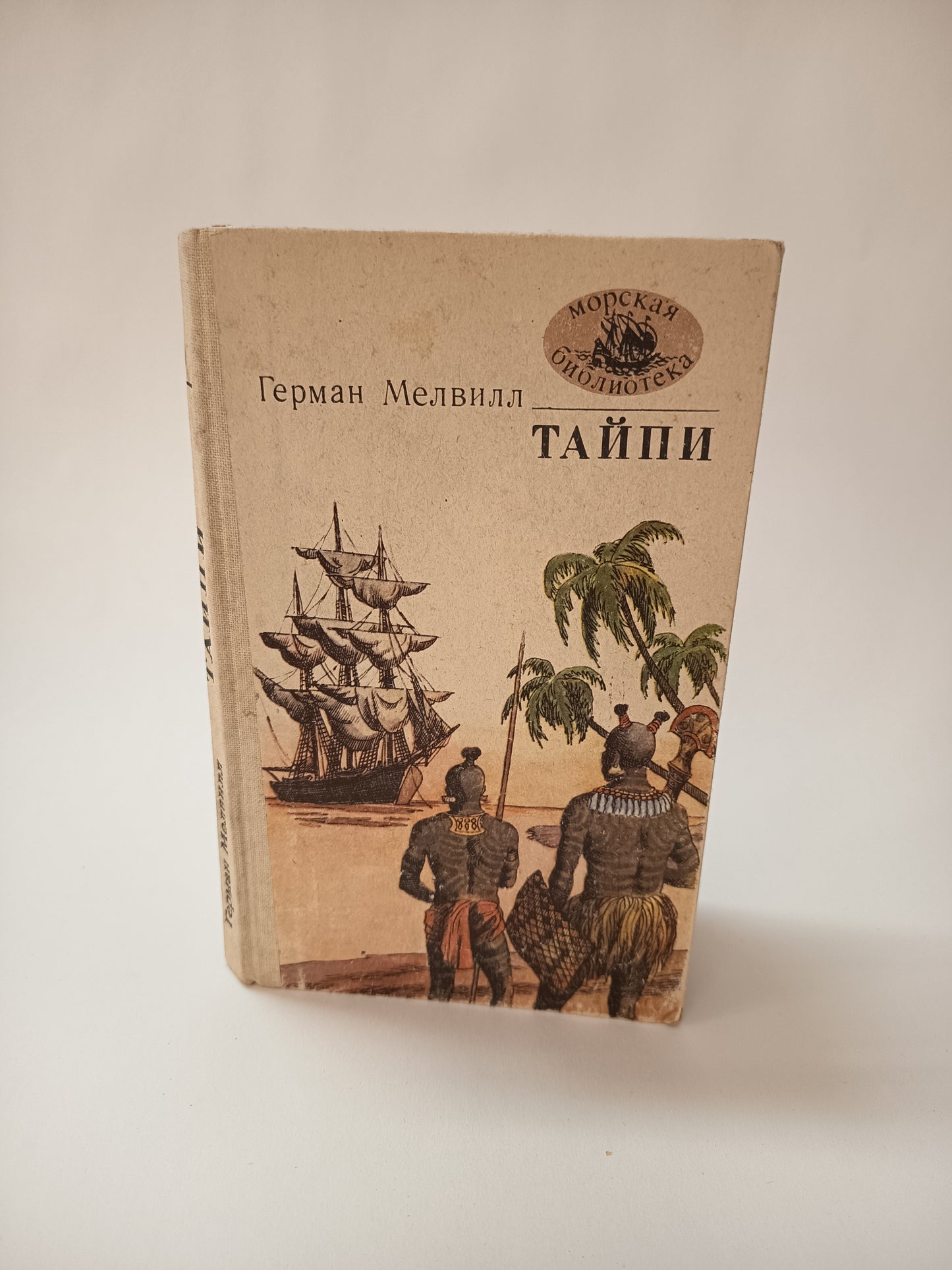 Tajpi