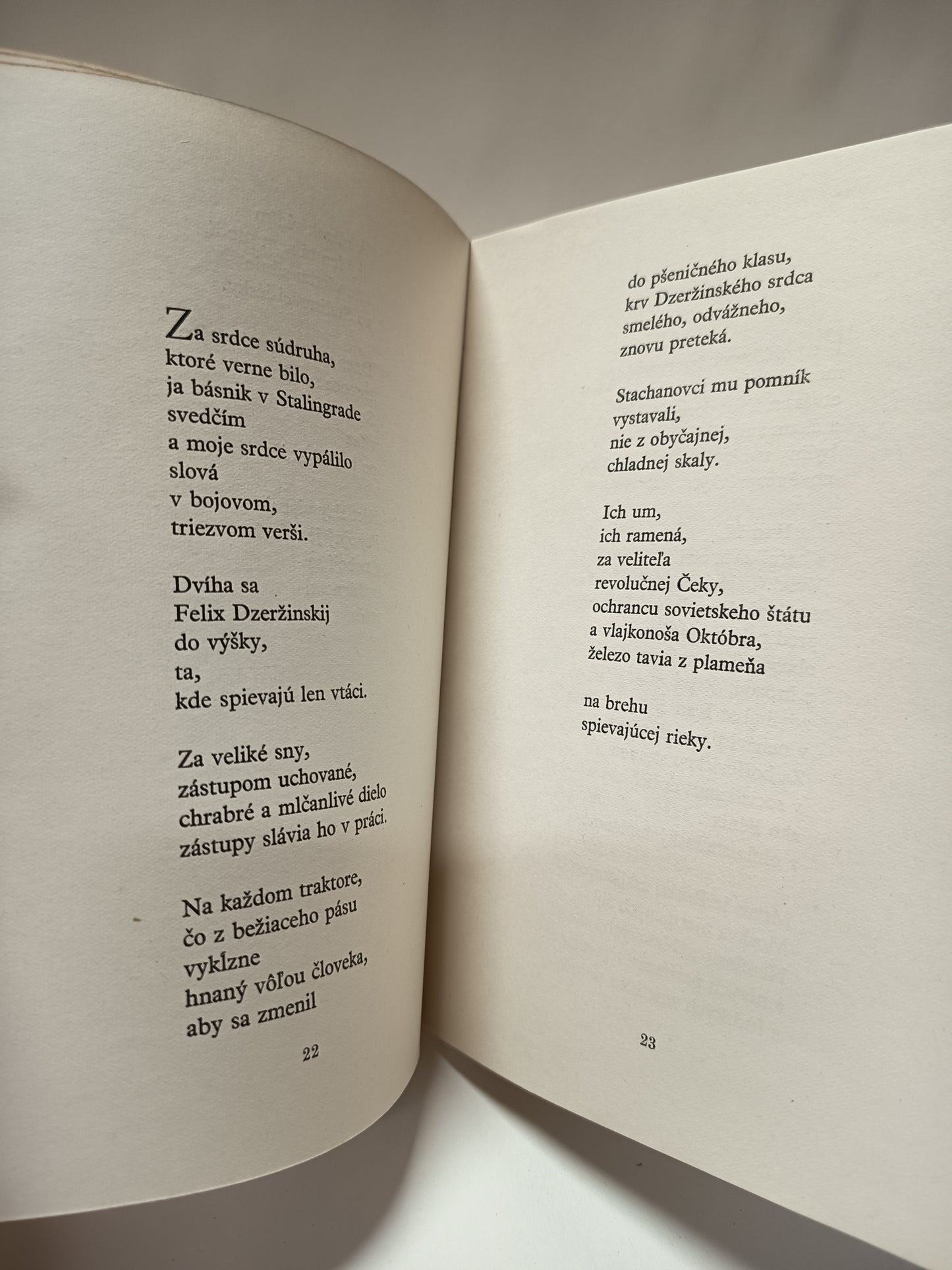 Pieseň o veľkom priateľstve